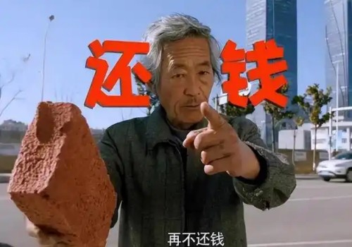 上海讨债公司：担保人是否可以起诉借款人