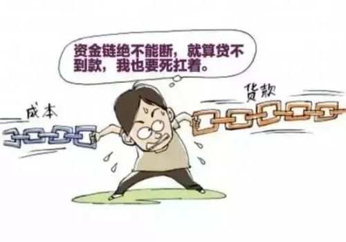 债务法院多久结案